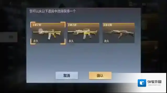 穿越火线轮回币