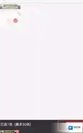 微商水印相机文字