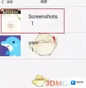 微商水印相机批量水印