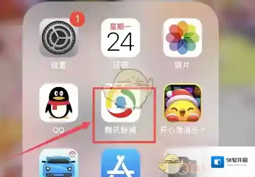 微商水印相机点击