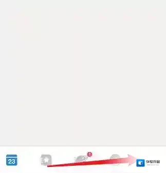倒数日提醒