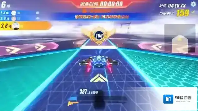 qq飞车创建