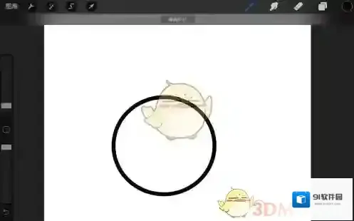 Procreate Pocket打开软件