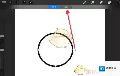Procreate Pocket一个圆形