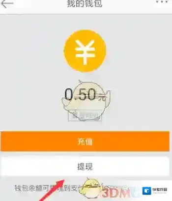 新浪微博点击