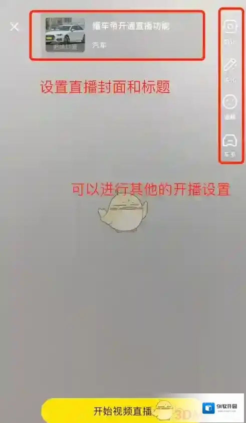 页面