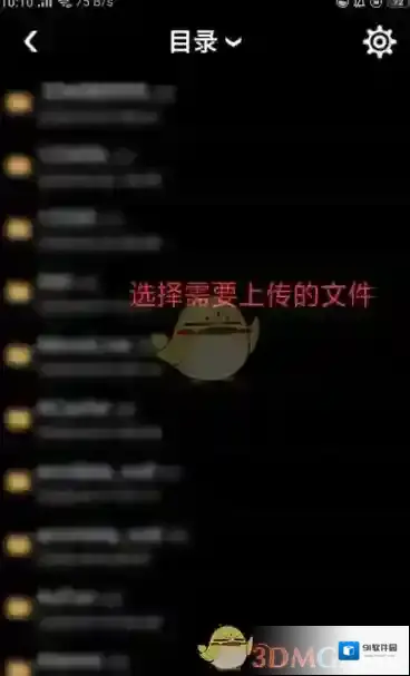 蓝奏云不太
