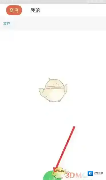 蓝奏云点击