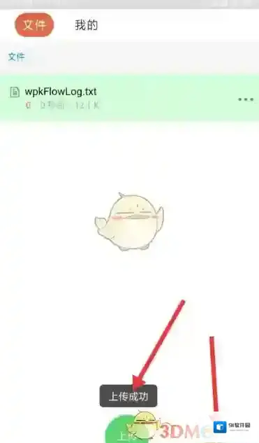 蓝奏云图片