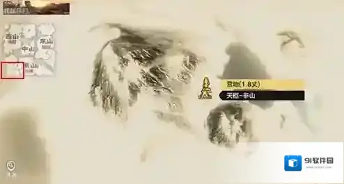 妄想山海白翎雕在哪里抓 白翎雕出现位置与捕捉技巧攻略