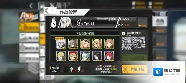 少女前线45姐怎么获得？