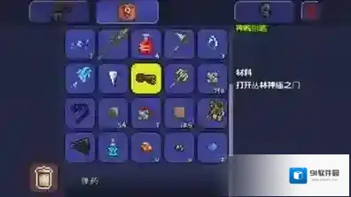 泰拉瑞亚pc环境钥匙怎么刷