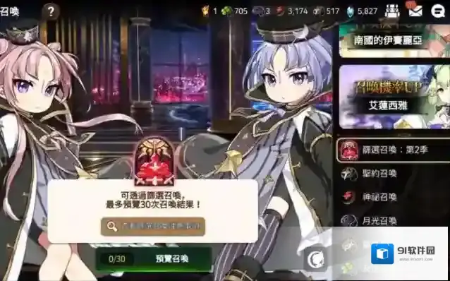 第七史诗团队