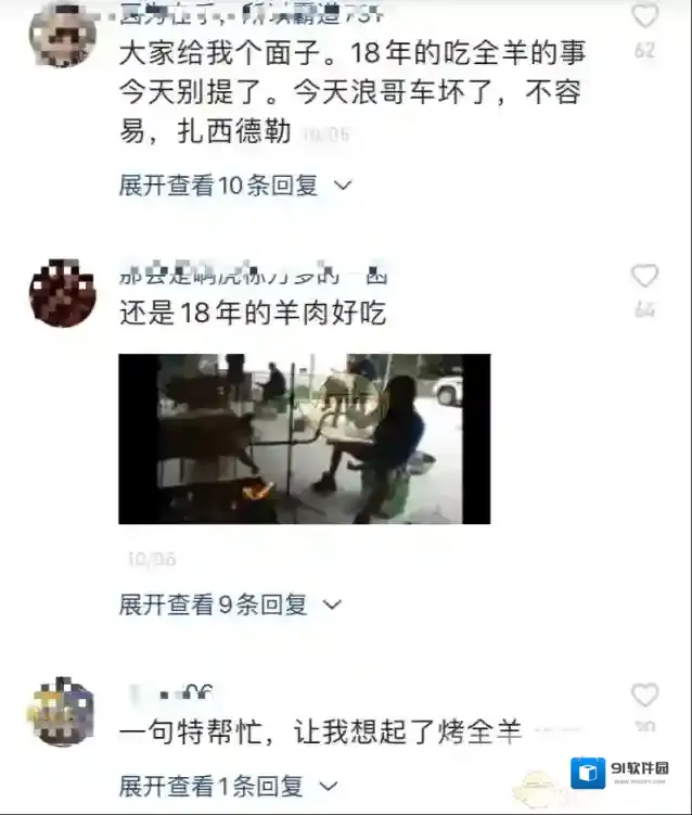 快手视频
