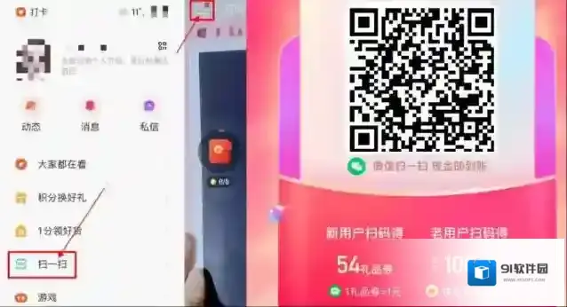 快手吃的视频