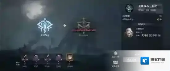 黑暗之潮2星红装怎样升三星