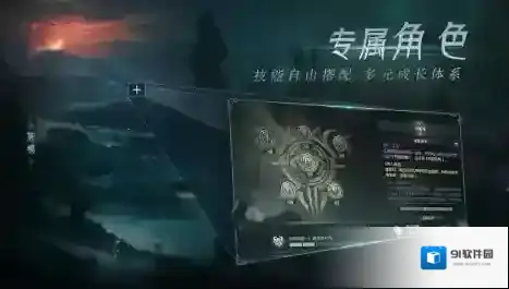 黑暗之潮装备
