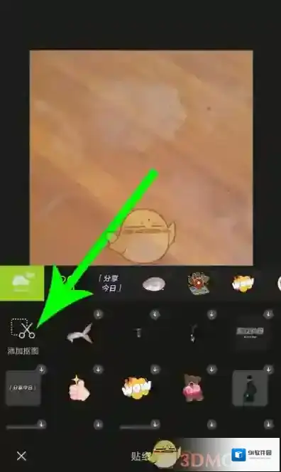 醒图颜色