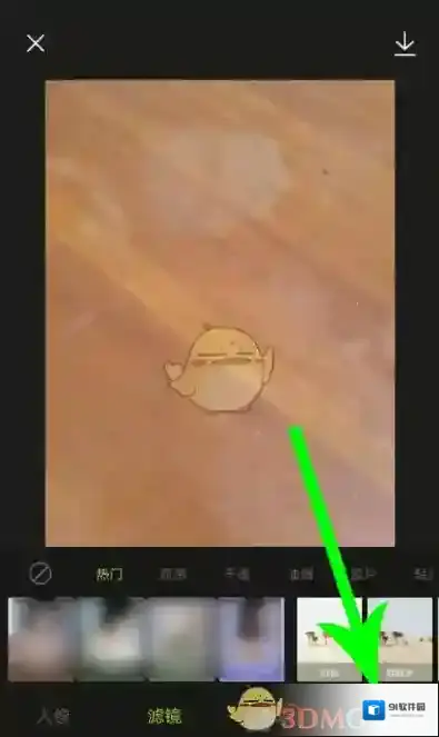 醒图点击