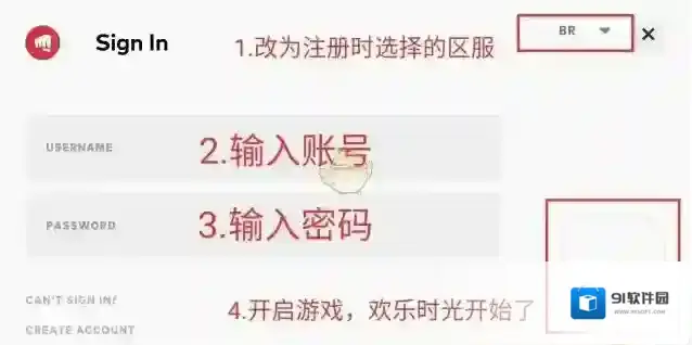 biubiu加速器注册