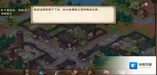 烟雨江湖陶渊溢