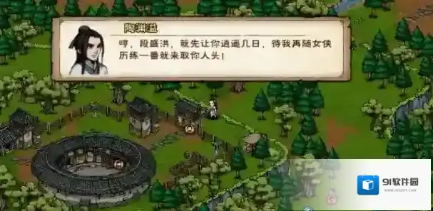 烟雨江湖陶渊溢天赋有哪些任务 烟雨江湖陶渊溢天赋升级任务流程分享