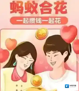 支付宝用户