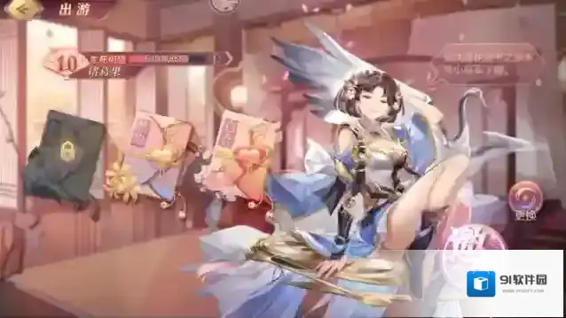 三国志幻想大陆马云禄