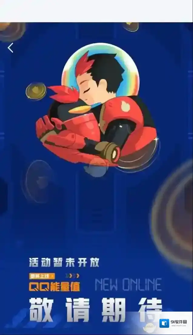QQ网址