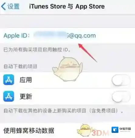 nomo相机自动扣费