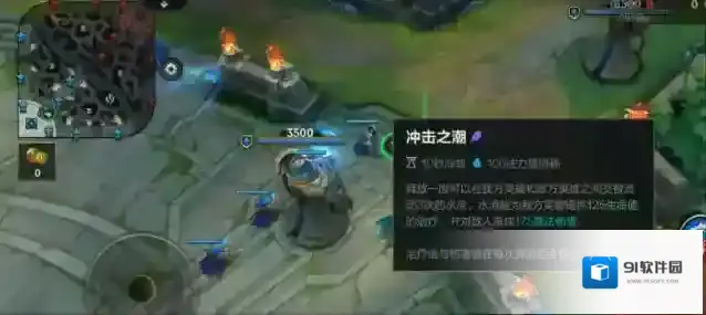 英雄联盟娜美