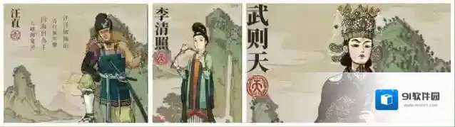 江南百景图特殊人物如何分配?江南百景图特殊人物分配方法