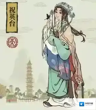 江南百景图属性