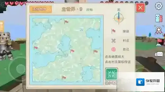 奶块就可以