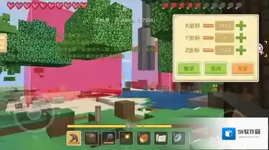奶块动物