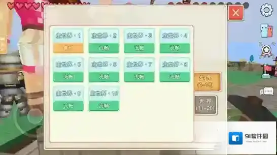 奶块遮罩