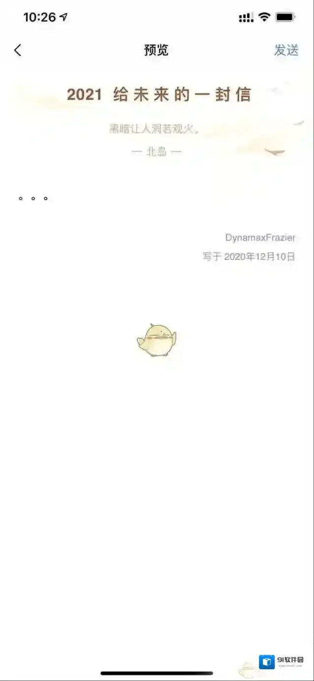 QQ邮箱收件人