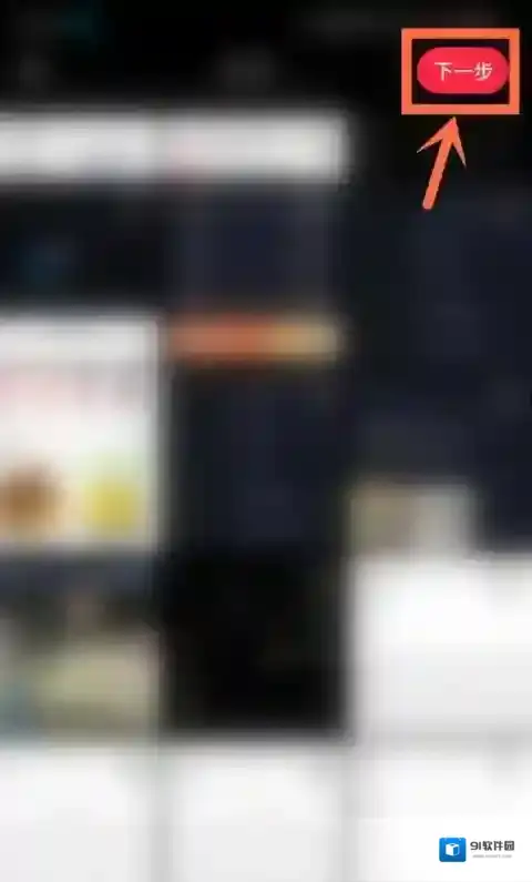 小红书视频