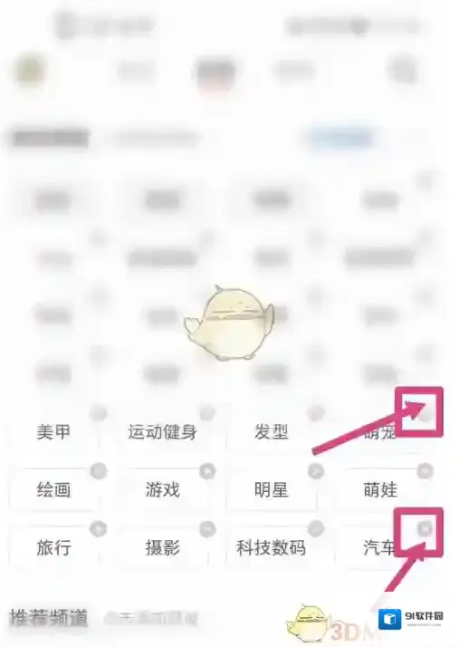 小红书编辑