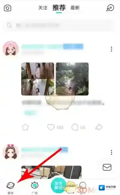 Soul点击
