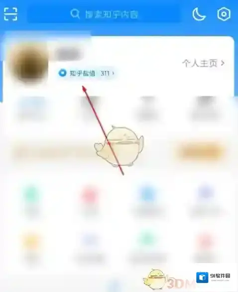 知乎点击打开