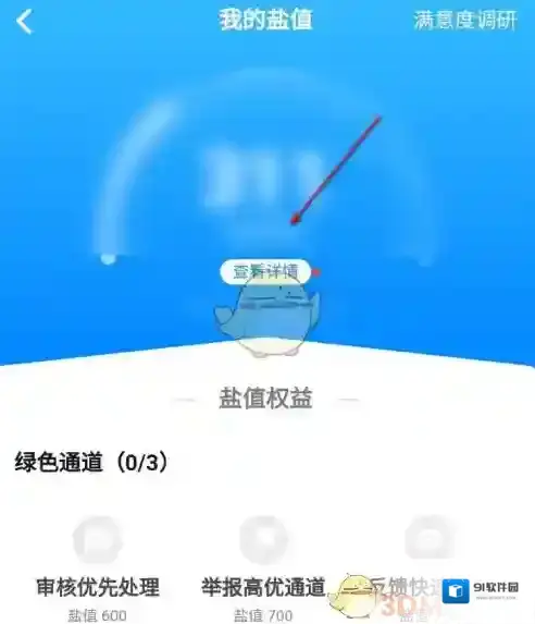 知乎点击