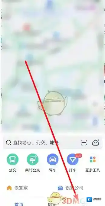 高德地图点击打开