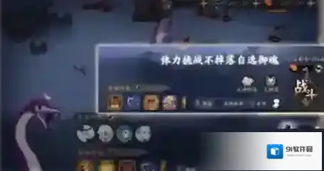 阴阳师试炼