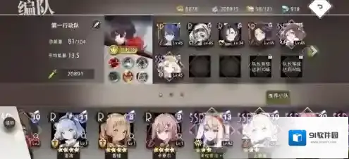 命运神界梦境链接8
