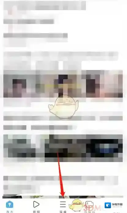 UC浏览器打开手机