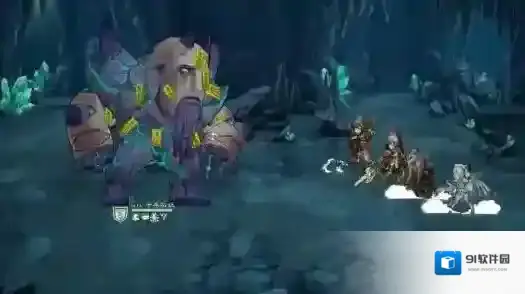 幻想三国志玩家