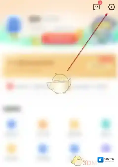 迅雷在手机