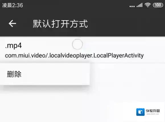 mt管理器类型