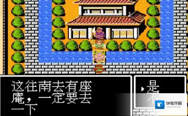 吞食天地1刘璋门撞不开怎么回事